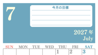 7月カレンダー2027年(無料)は縦型日曜始まりで目標を達成する計画を立てるのに使いやすくて見やすい！ 【No.202701550710】