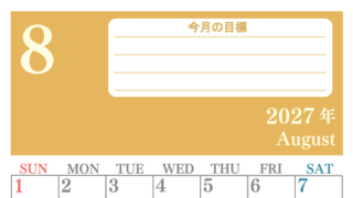 8月カレンダー2027年(無料)は縦型日曜始まりで目標を達成する計画を立てるのに使いやすくて見やすい！ 【No.202701550810】