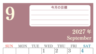 9月カレンダー2027年(無料)は縦型日曜始まりで目標を達成する計画を立てるのに使いやすくて見やすい！ 【No.202701550910】