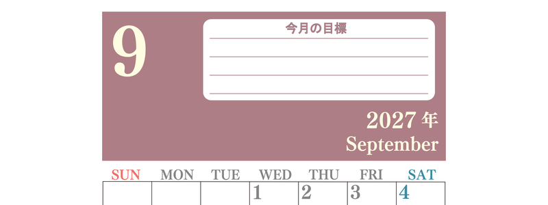 9月カレンダー2027年(無料)は縦型日曜始まりで目標を達成する計画を立てるのに使いやすくて見やすい！ 【No.202701550910】