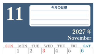 11月カレンダー2027年(無料)は縦型日曜始まりで目標を達成する計画を立てるのに使いやすくて見やすい！ 【No.202701551110】