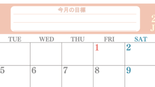 1月カレンダー2027年(無料)は横型月曜始まりで目標を達成する計画を立てるのに使いやすくて見やすい！ 【No.202701550101】