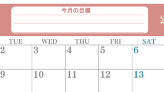 3月カレンダー2027年(無料)は横型月曜始まりで目標を達成する計画を立てるのに使いやすくて見やすい！ 【No.202701550301】