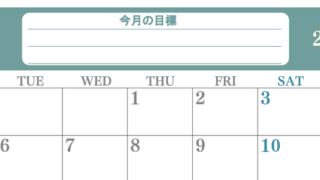 4月カレンダー2027年(無料)は横型月曜始まりで目標を達成する計画を立てるのに使いやすくて見やすい！ 【No.202701550401】