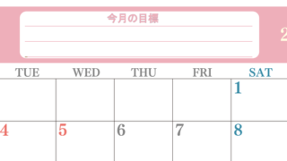 5月カレンダー2027年(無料)は横型月曜始まりで目標を達成する計画を立てるのに使いやすくて見やすい！ 【No.202701550501】