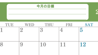 6月カレンダー2027年(無料)は横型月曜始まりで目標を達成する計画を立てるのに使いやすくて見やすい！ 【No.202701550601】