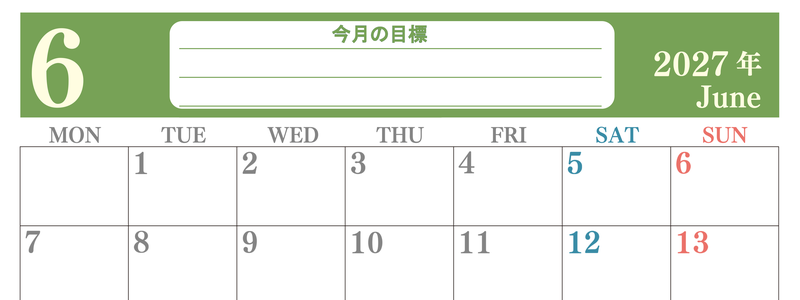 6月カレンダー2027年(無料)は横型月曜始まりで目標を達成する計画を立てるのに使いやすくて見やすい！ 【No.202701550601】
