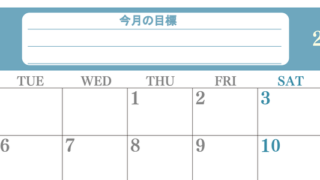 7月カレンダー2027年(無料)は横型月曜始まりで目標を達成する計画を立てるのに使いやすくて見やすい！ 【No.202701550701】