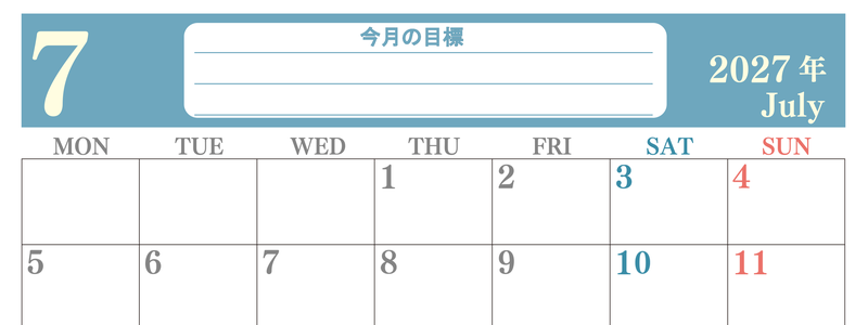 7月カレンダー2027年(無料)は横型月曜始まりで目標を達成する計画を立てるのに使いやすくて見やすい！ 【No.202701550701】
