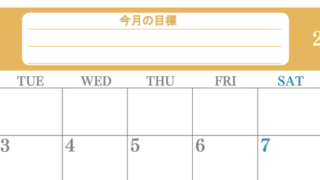 8月カレンダー2027年(無料)は横型月曜始まりで目標を達成する計画を立てるのに使いやすくて見やすい！ 【No.202701550801】