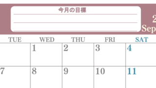 9月カレンダー2027年(無料)は横型月曜始まりで目標を達成する計画を立てるのに使いやすくて見やすい！ 【No.202701550901】