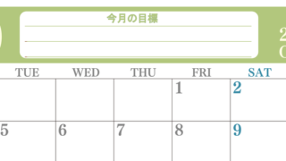 10月カレンダー2027年(無料)は横型月曜始まりで目標を達成する計画を立てるのに使いやすくて見やすい！ 【No.202701551001】