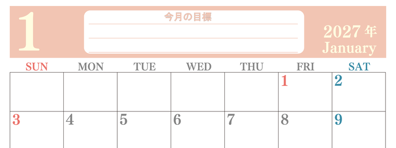 1月カレンダー2027年(無料)は横型日曜始まりで目標を達成する計画を立てるのに使いやすくて見やすい！ 【No.202701550100】