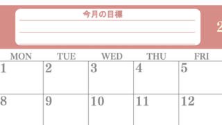 3月カレンダー2027年(無料)は横型日曜始まりで目標を達成する計画を立てるのに使いやすくて見やすい！ 【No.202701550300】