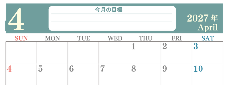 4月カレンダー2027年(無料)は横型日曜始まりで目標を達成する計画を立てるのに使いやすくて見やすい！ 【No.202701550400】
