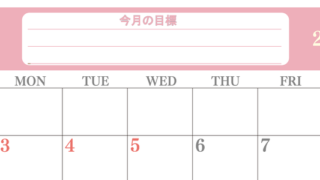 5月カレンダー2027年(無料)は横型日曜始まりで目標を達成する計画を立てるのに使いやすくて見やすい！ 【No.202701550500】