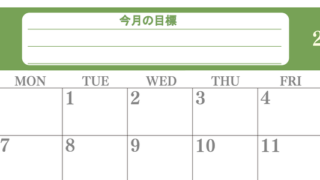 6月カレンダー2027年(無料)は横型日曜始まりで目標を達成する計画を立てるのに使いやすくて見やすい！ 【No.202701550600】