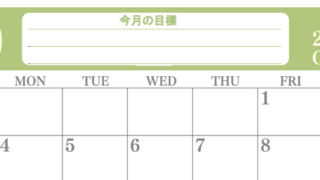 10月カレンダー2027年(無料)は横型日曜始まりで目標を達成する計画を立てるのに使いやすくて見やすい！ 【No.202701551000】