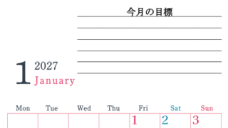 2027年1月カレンダーは縦型月曜始まりで目標設定欄あり♪習慣の継続につながる無料素材（A4） 【No.202701560111】