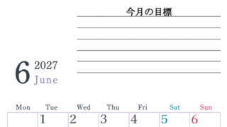 2027年6月カレンダーは縦型月曜始まりで目標設定欄あり♪習慣の継続につながる無料素材（A4） 【No.202701560611】