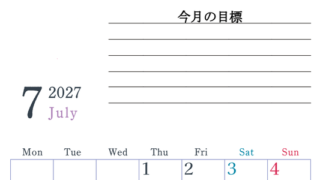 2027年7月カレンダーは縦型月曜始まりで目標設定欄あり♪習慣の継続につながる無料素材（A4） 【No.202701560711】