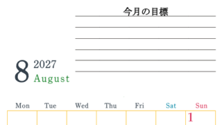 2027年8月カレンダーは縦型月曜始まりで目標設定欄あり♪習慣の継続につながる無料素材（A4） 【No.202701560811】