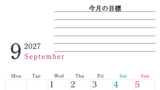 2027年9月カレンダーは縦型月曜始まりで目標設定欄あり♪習慣の継続につながる無料素材（A4） 【No.202701560911】