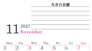 2027年11月カレンダーは縦型月曜始まりで目標設定欄あり♪習慣の継続につながる無料素材（A4） 【No.202701561111】