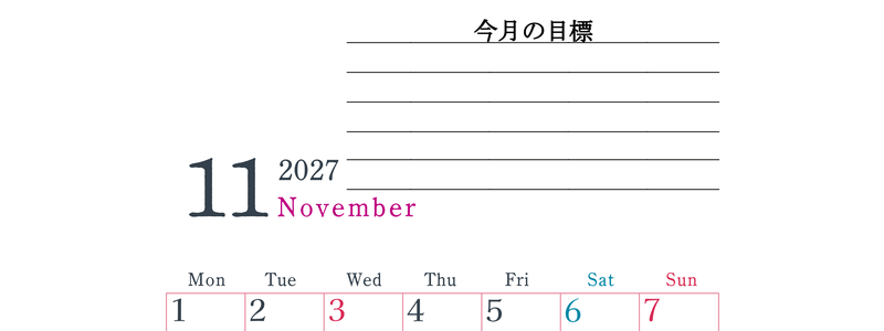 2027年11月カレンダーは縦型月曜始まりで目標設定欄あり♪習慣の継続につながる無料素材（A4） 【No.202701561111】