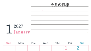 2027年1月カレンダーは縦型日曜始まりで目標設定欄あり♪習慣の継続につながる無料素材（A4） 【No.202701560110】