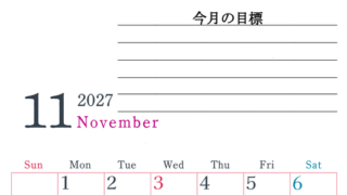2027年11月カレンダーは縦型日曜始まりで目標設定欄あり♪習慣の継続につながる無料素材（A4） 【No.202701561110】