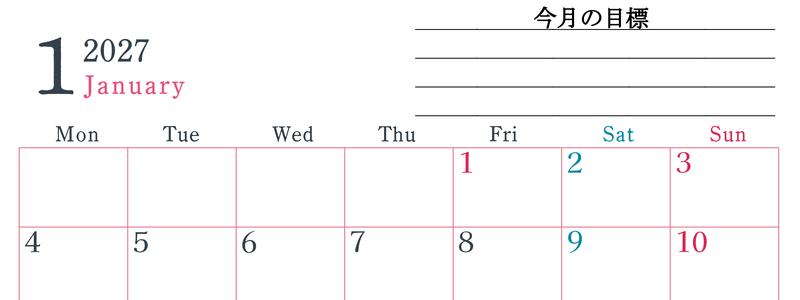 2027年1月カレンダーは横型月曜始まりで目標設定欄あり♪習慣の継続につながる無料素材（A4） 【No.202701560101】