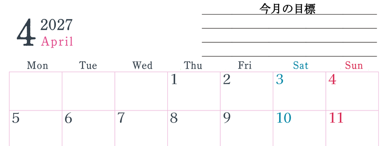 2027年4月カレンダーは横型月曜始まりで目標設定欄あり♪習慣の継続につながる無料素材（A4） 【No.202701560401】