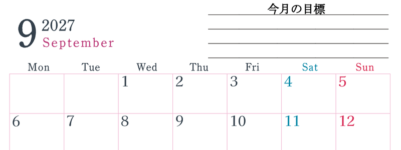 2027年9月カレンダーは横型月曜始まりで目標設定欄あり♪習慣の継続につながる無料素材（A4） 【No.202701560901】