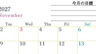 2027年11月カレンダーは横型月曜始まりで目標設定欄あり♪習慣の継続につながる無料素材（A4） 【No.202701561101】