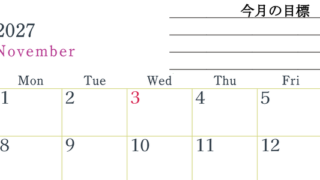 2027年11月カレンダーは横型日曜始まりで目標設定欄あり♪習慣の継続につながる無料素材（A4） 【No.202701561100】