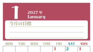 2027年1月カレンダーは縦型月曜始まりで目標管理が毎月できる！勉強や自己啓発をしたい人におすすめ！無料 【No.202701570111】