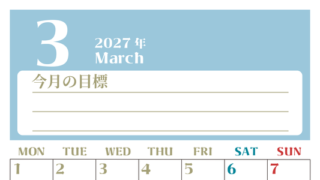 2027年3月カレンダーは縦型月曜始まりで目標管理が毎月できる！勉強や自己啓発をしたい人におすすめ！無料 【No.202701570311】