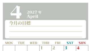 2027年4月カレンダーは縦型月曜始まりで目標管理が毎月できる！勉強や自己啓発をしたい人におすすめ！無料 【No.202701570411】