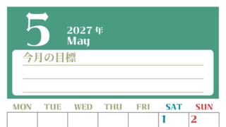 2027年5月カレンダーは縦型月曜始まりで目標管理が毎月できる！勉強や自己啓発をしたい人におすすめ！無料 【No.202701570511】