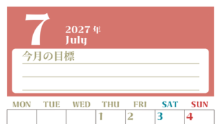 2027年7月カレンダーは縦型月曜始まりで目標管理が毎月できる！勉強や自己啓発をしたい人におすすめ！無料 【No.202701570711】