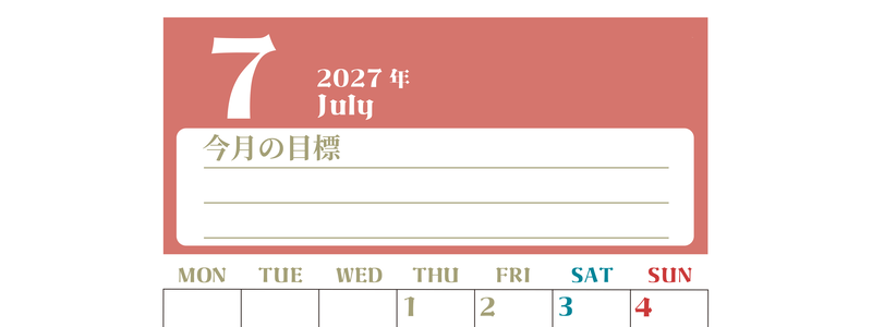 2027年7月カレンダーは縦型月曜始まりで目標管理が毎月できる！勉強や自己啓発をしたい人におすすめ！無料 【No.202701570711】
