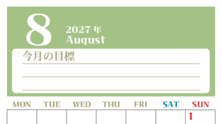 2027年8月カレンダーは縦型月曜始まりで目標管理が毎月できる！勉強や自己啓発をしたい人におすすめ！無料 【No.202701570811】
