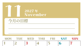2027年11月カレンダーは縦型月曜始まりで目標管理が毎月できる！勉強や自己啓発をしたい人におすすめ！無料 【No.202701571111】