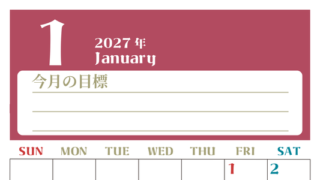 2027年1月カレンダーは縦型日曜始まりで目標管理が毎月できる！勉強や自己啓発をしたい人におすすめ！無料 【No.202701570110】