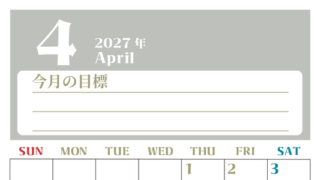 2027年4月カレンダーは縦型日曜始まりで目標管理が毎月できる！勉強や自己啓発をしたい人におすすめ！無料 【No.202701570410】