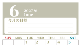 2027年6月カレンダーは縦型日曜始まりで目標管理が毎月できる！勉強や自己啓発をしたい人におすすめ！無料 【No.202701570610】