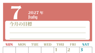 2027年7月カレンダーは縦型日曜始まりで目標管理が毎月できる！勉強や自己啓発をしたい人におすすめ！無料 【No.202701570710】