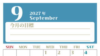 2027年9月カレンダーは縦型日曜始まりで目標管理が毎月できる！勉強や自己啓発をしたい人におすすめ！無料 【No.202701570910】