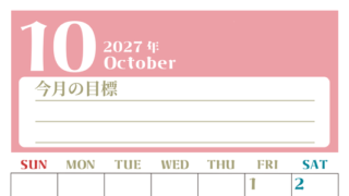 2027年10月カレンダーは縦型日曜始まりで目標管理が毎月できる！勉強や自己啓発をしたい人におすすめ！無料 【No.202701571010】